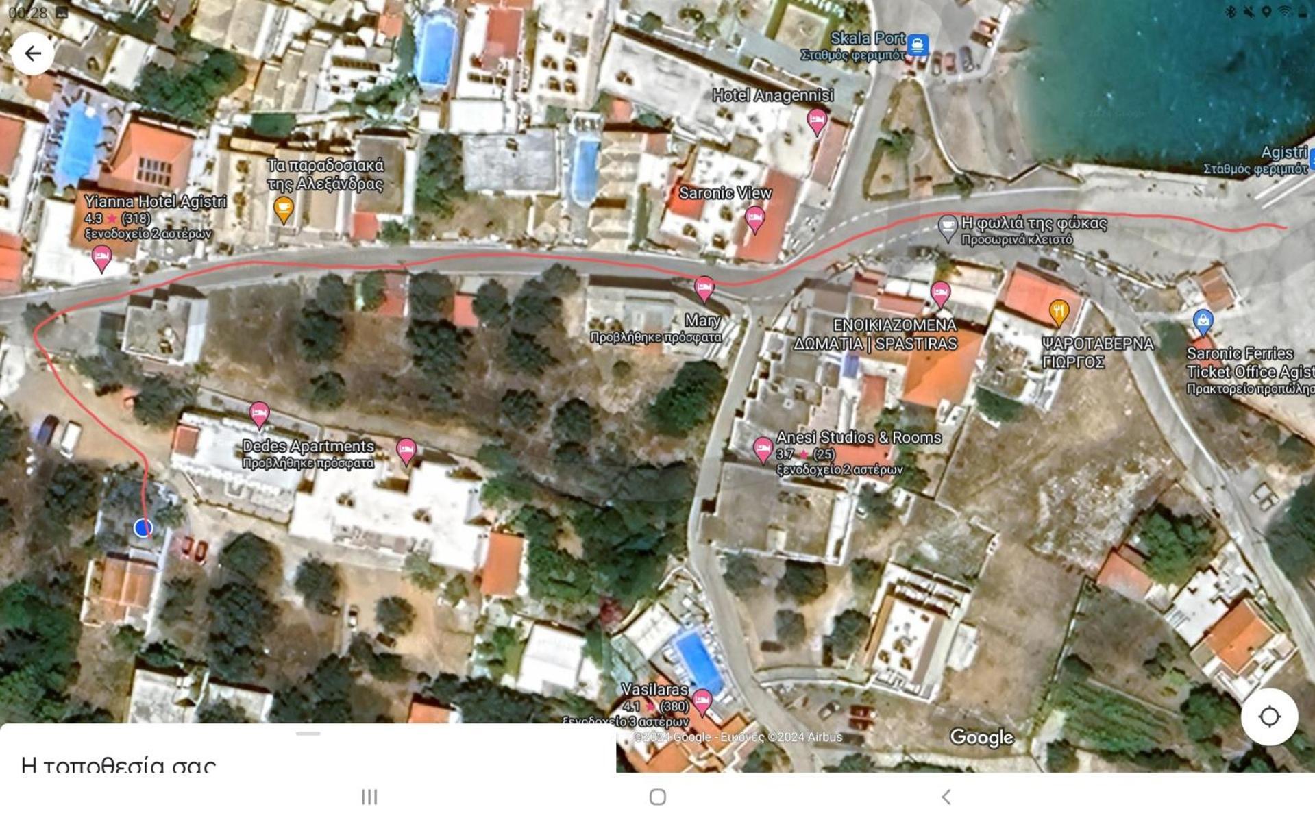 Skala Central House المظهر الخارجي الصورة